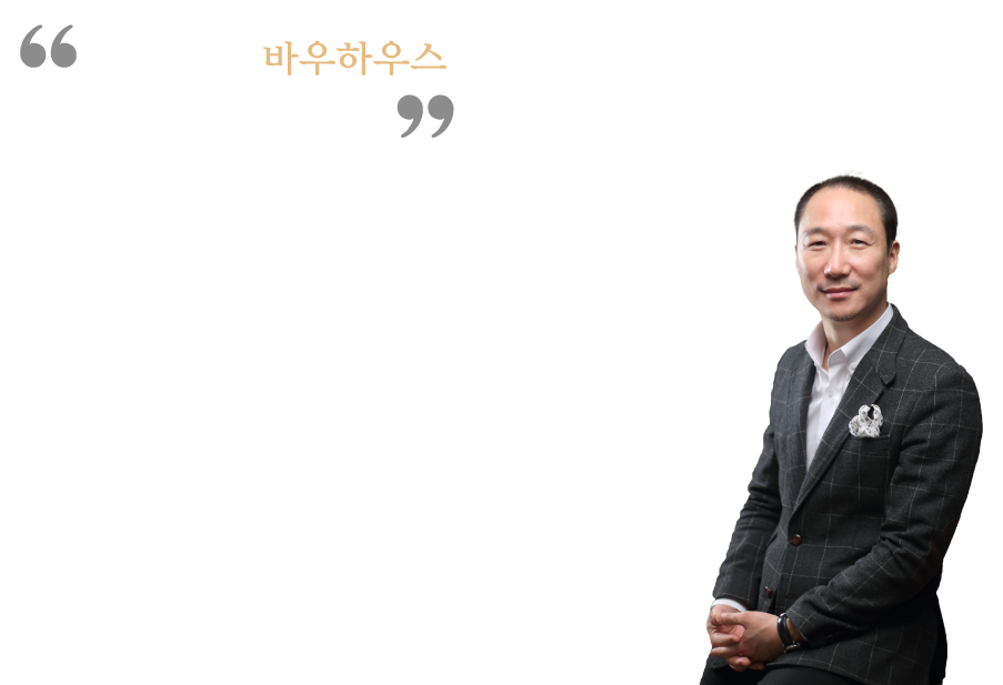 인사말